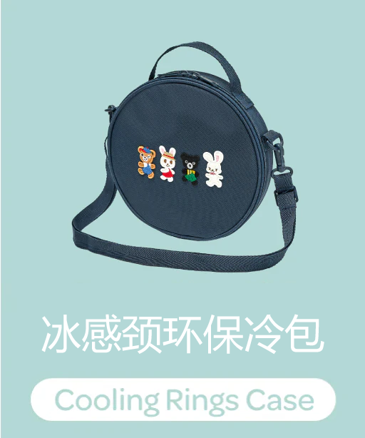 クールリング用保冷バッグ