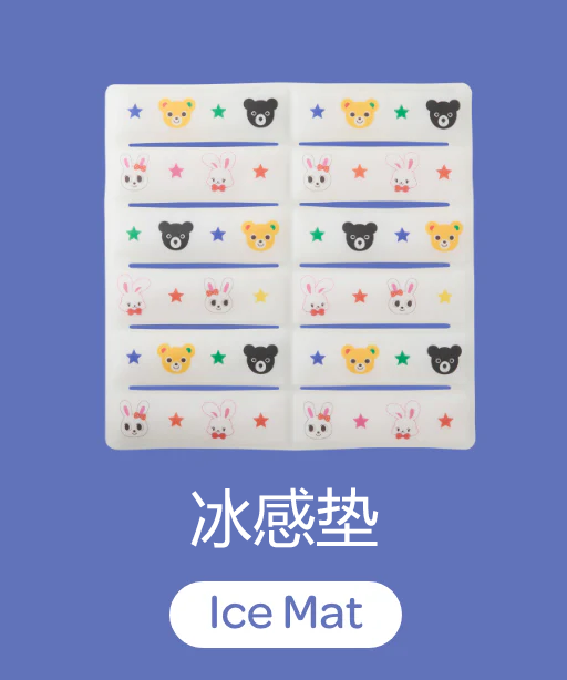 アイスマット